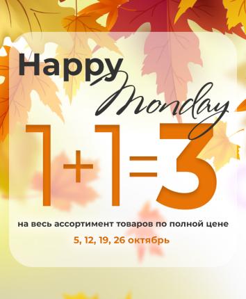 HAPPY MONDAY | 1 + 1 = 3