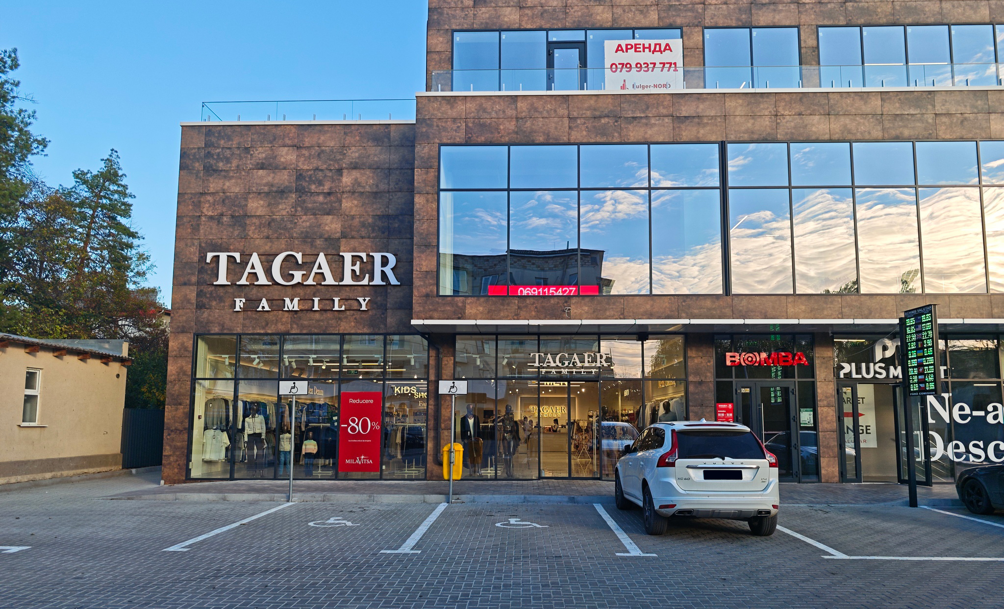 Tagaer Family